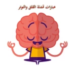 Logo of نكت مضحكة بدون نت اضحك من قلبك android Application 